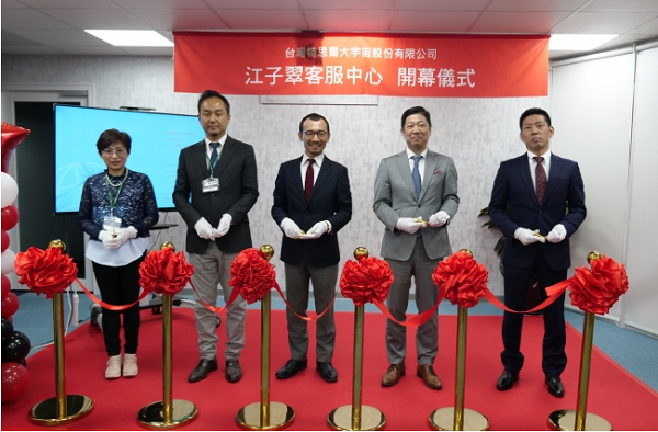 台湾コンタクトセンターから発信