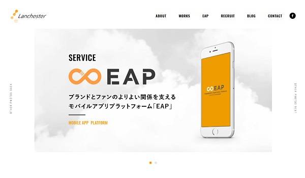 インスタに投稿するだけでショップを自動構築！ランチェスター社とニューロープ社の提携で実現