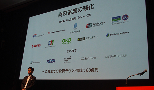 【8月】遂にAmazon PayがQRコード決済に参入・Origamiは66,6億円の資金調達を