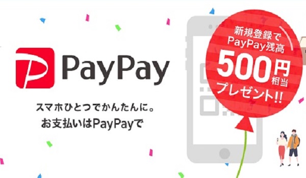 キャッシュレス決済可！ 18700円 東芝 32V型 液晶テレビ ハイビジョン