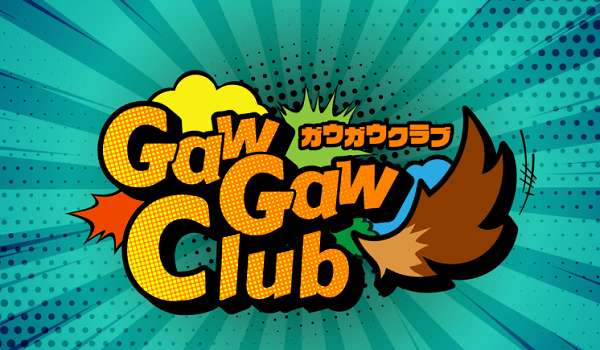 GameWithがECサイト開設！「なうしろ」など人気YouTuberグッズが手に入る！
