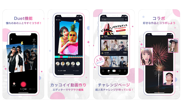 TikTokでEC特化の広告配信　若年層のニーズに対応
