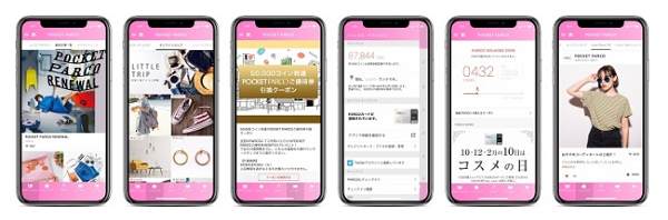「コマース機能強化」でスムーズな買い物が楽しめる