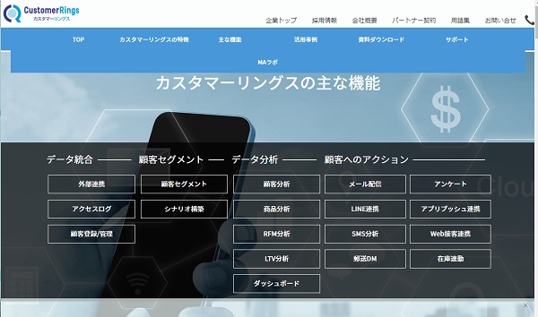 事業者はデータの入出力が不要となる