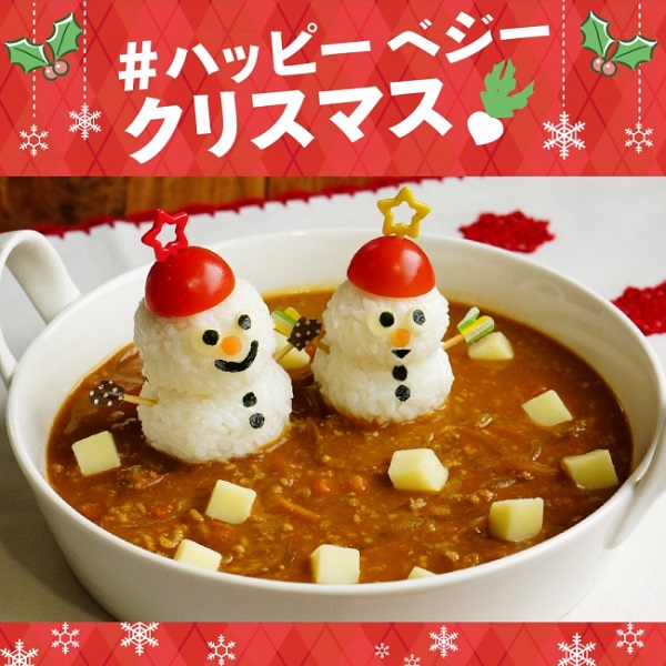 第2弾は今クリスマスにちなんだ写真を募集
