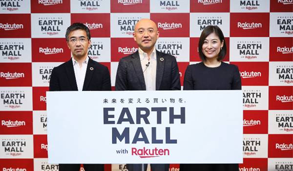 【楽天】SDGsへの貢献に、「EARTH MALL with Rakuten」をオープン！