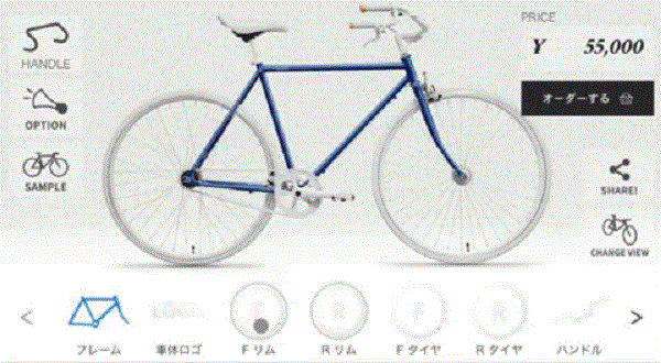 10兆×10億通りのカスタム数を実現した自転車ブランドから