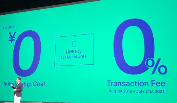 並々ならぬヤフーとLINEの野望/PayPayやLINE Payに見る「キャシュレス」とECの進化