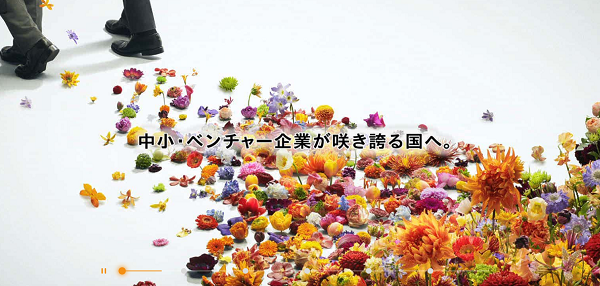 ヤフーとの提携を継続