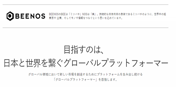 BEENOSの投資先であるインドネシア最大級のECサイト『Tokopedia』が約1240億円の資金調達を実施　大手3社が主導