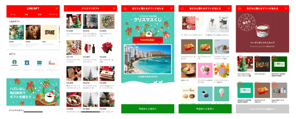 ギフト数130万個突破 Lineギフトでクリスマスプレゼントを Ecのミカタ