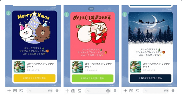 ギフト数130万個突破！LINEギフトでクリスマスプレゼントを。