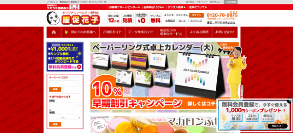 「精緻なWeb接客を行いたい」というニーズに対応