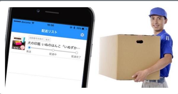 ユーザーの評判も高い「ウケトル」