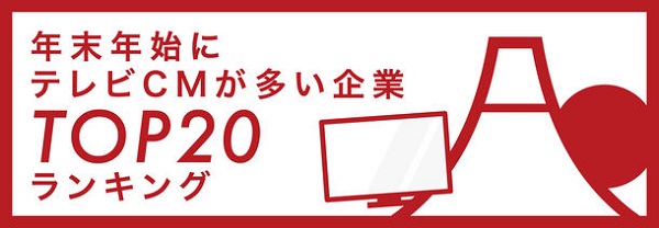 ランキング一覧