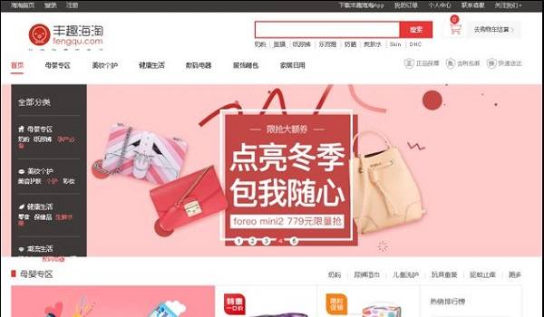 フォーサイド、中国物流最大手企業と提携で越境EC拡張へ。