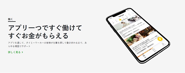 出資各社のキーマンからのコメント