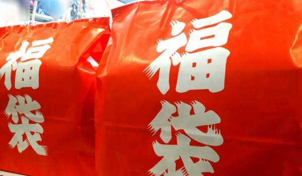 2019年：福袋も実店舗からネットへ【Criteo調べ】
