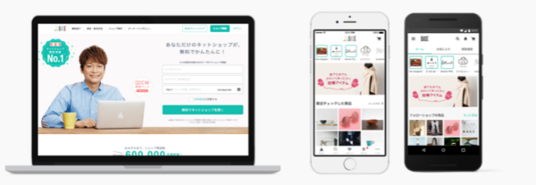 ネットショップをファンとのコミュニケーションツールに