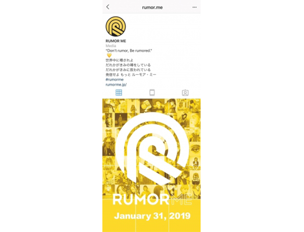 SNSオンリーメディア｢RUMOR ME｣