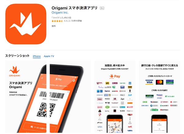 関東・関西の主要都市でキャンペーン実施