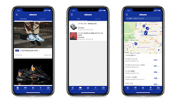 atmos app概要