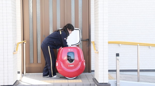 公開デモも実施