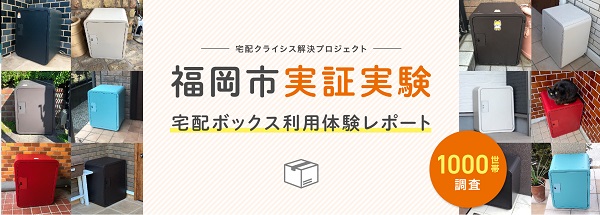 画期的な実験結果となった