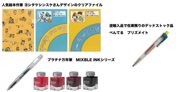 新たなライブコマースの展開を進めていく