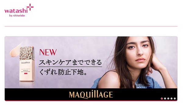 資生堂の人気6ブランドが中国向け越境ECアプリ『ワンドウ』で販売開始