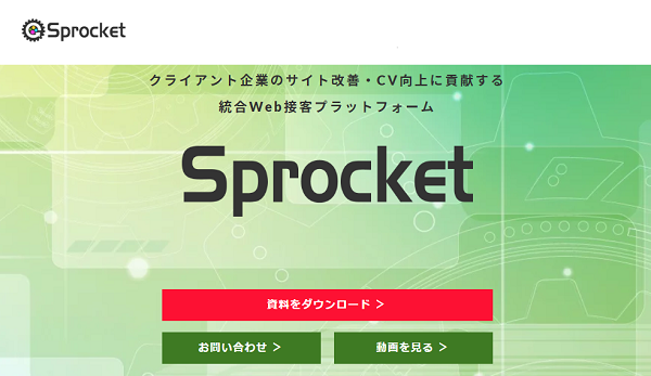 ニッセンで109 の購入率増加 Naviplusリタゲメール Sprocket の連携で実現する高精度web接客 Ecのミカタ