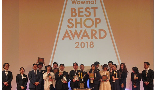 wowma ベスト ショップ