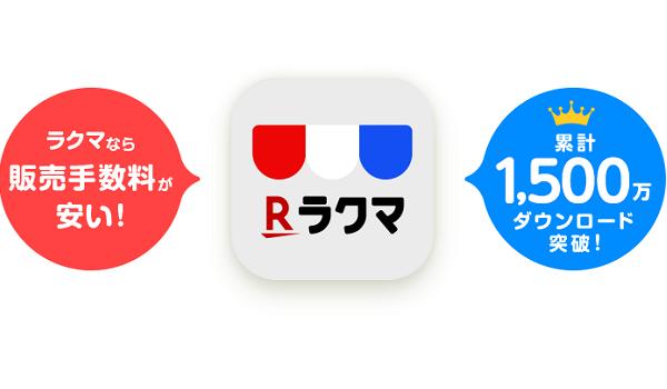 楽天のフリマアプリ『ラクマ』がシニアユーザーの利用動向を調査　シニアはリユースECの優良顧客になり得るか？