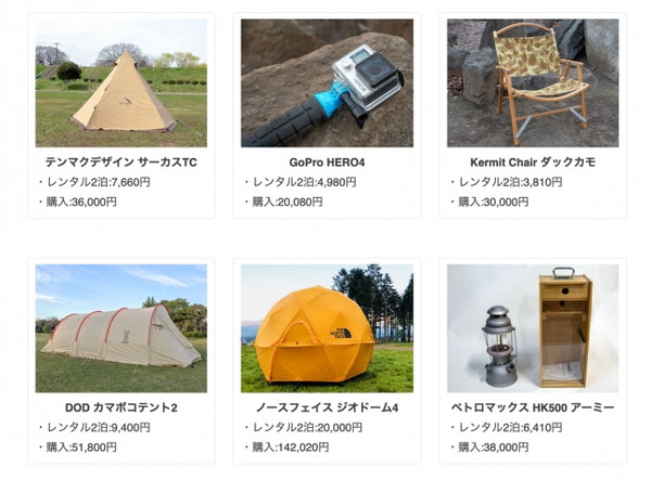 CtoCの機能も実装予定