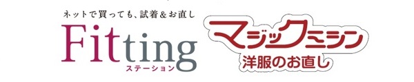 サービス概要