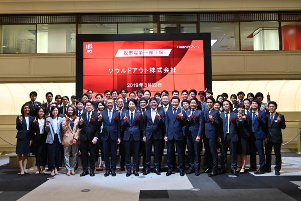 東証一部上場で何が変わる？