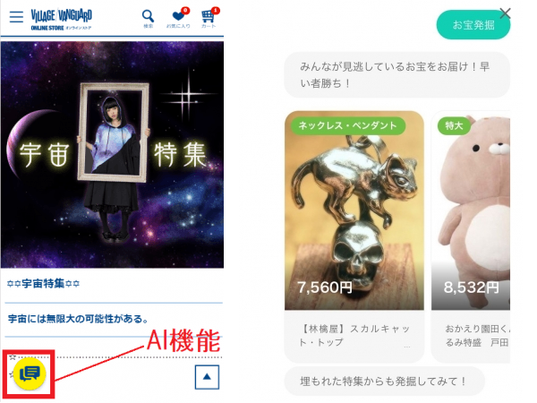 スマホ・パソコンから利用可能