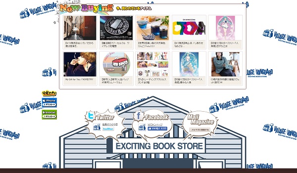 ヴィレヴァンecストアにaiコンシェルジュ機能が追加 Ecのミカタ ヴィレヴァンecストアにaiコンシェルジュ機能が追加 Ecのミカタ