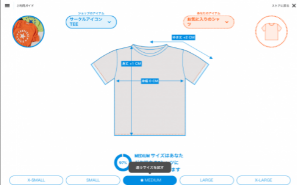 CONVERSE STARS（コンバース スターズ）に導入！利用方法は？