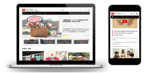 「FUN! JAPAN」を気軽に越境販売を展開できるプラットフォームに。