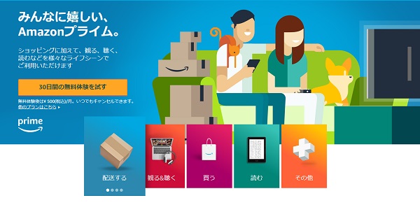 値上げを市場とユーザーはどう判断するか