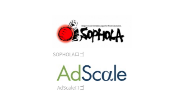AIで広告を最適化ってどうやるの？【SOPHOLA×AdScale】