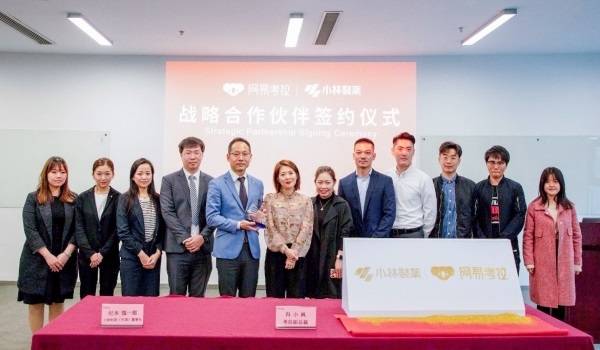小林製薬と中国越境ECのKAOLA（網易考拉）が事業提携を実施