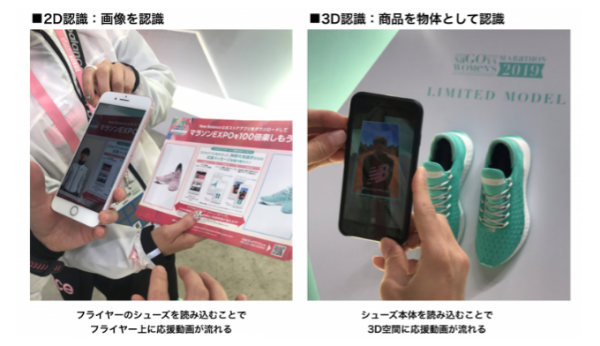 リアルイベントとの組み合わせに効果的