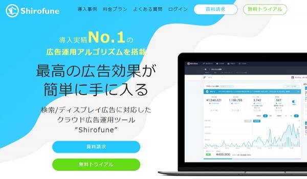 売上額が約120％向上　トランスコスモスが広告運用自動最適化ツール『Shirofune』大規模導入で実現