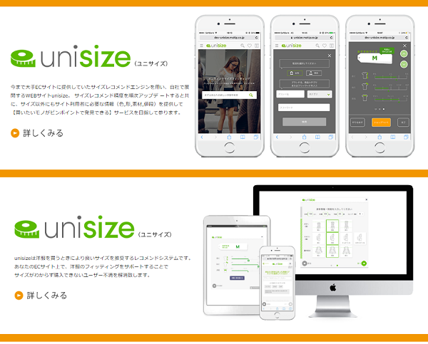 AI技術と素材企業のシナジー