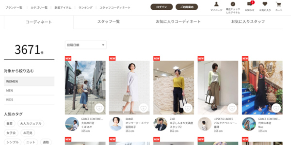 売上160億超えも！スタッフと顧客の垣根を払う「STAFF START」