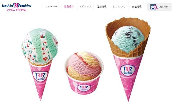 サーティワンアイスがAI活用の出荷予測ツール『AMATERAS』を導入　費用をおさえて高精度な分析が可能に