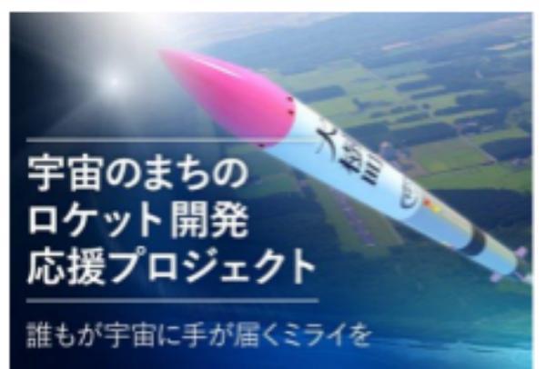 正しく地域貢献できる世の中に。