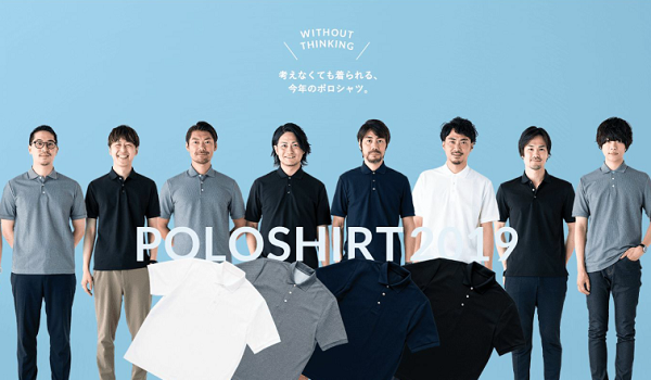 サイズマッチングしたポロシャツを自動で提案　FABRIC TOKYOが完全受注販売を開始